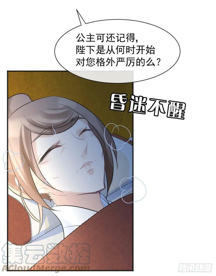 52这次是真的圆房了36