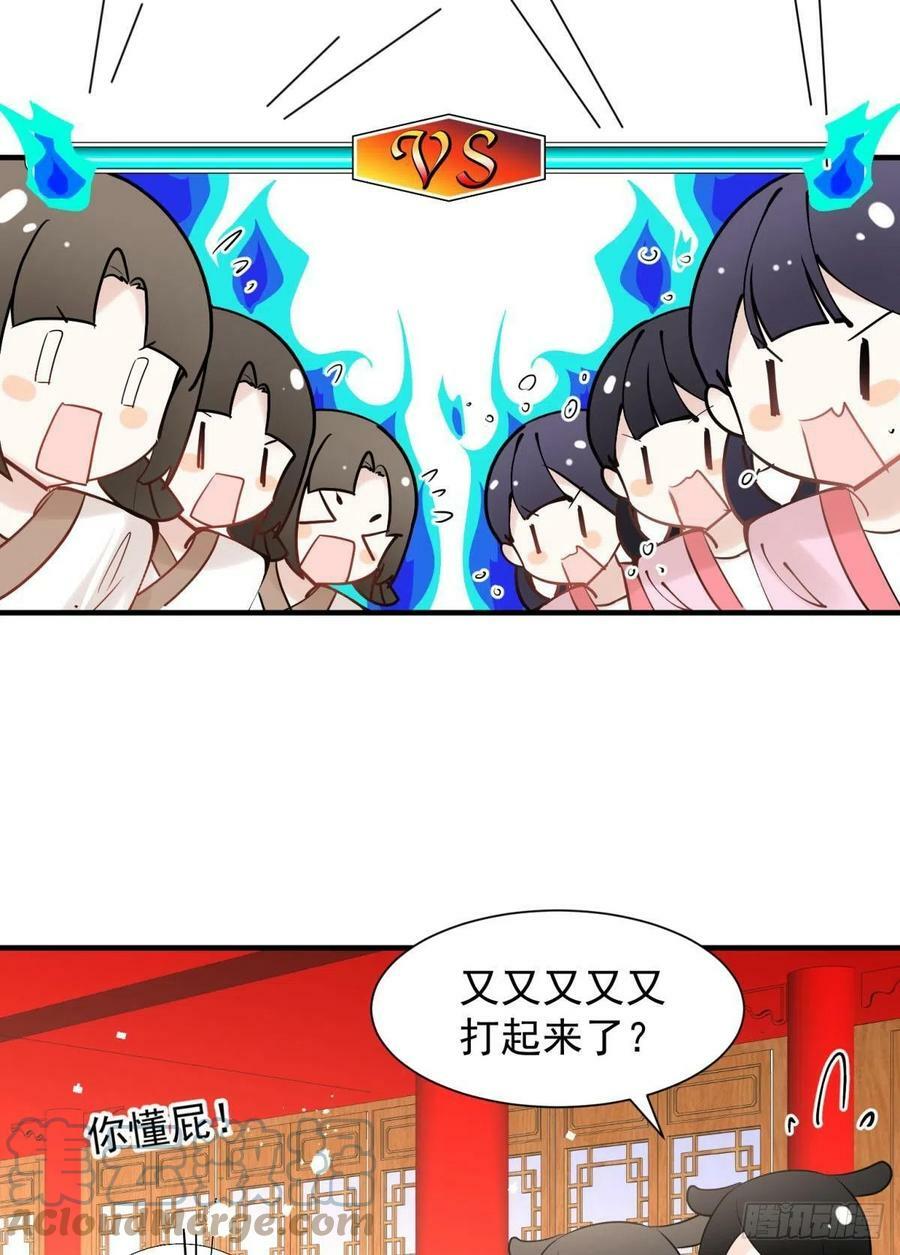 036 去找点做女人的快乐18