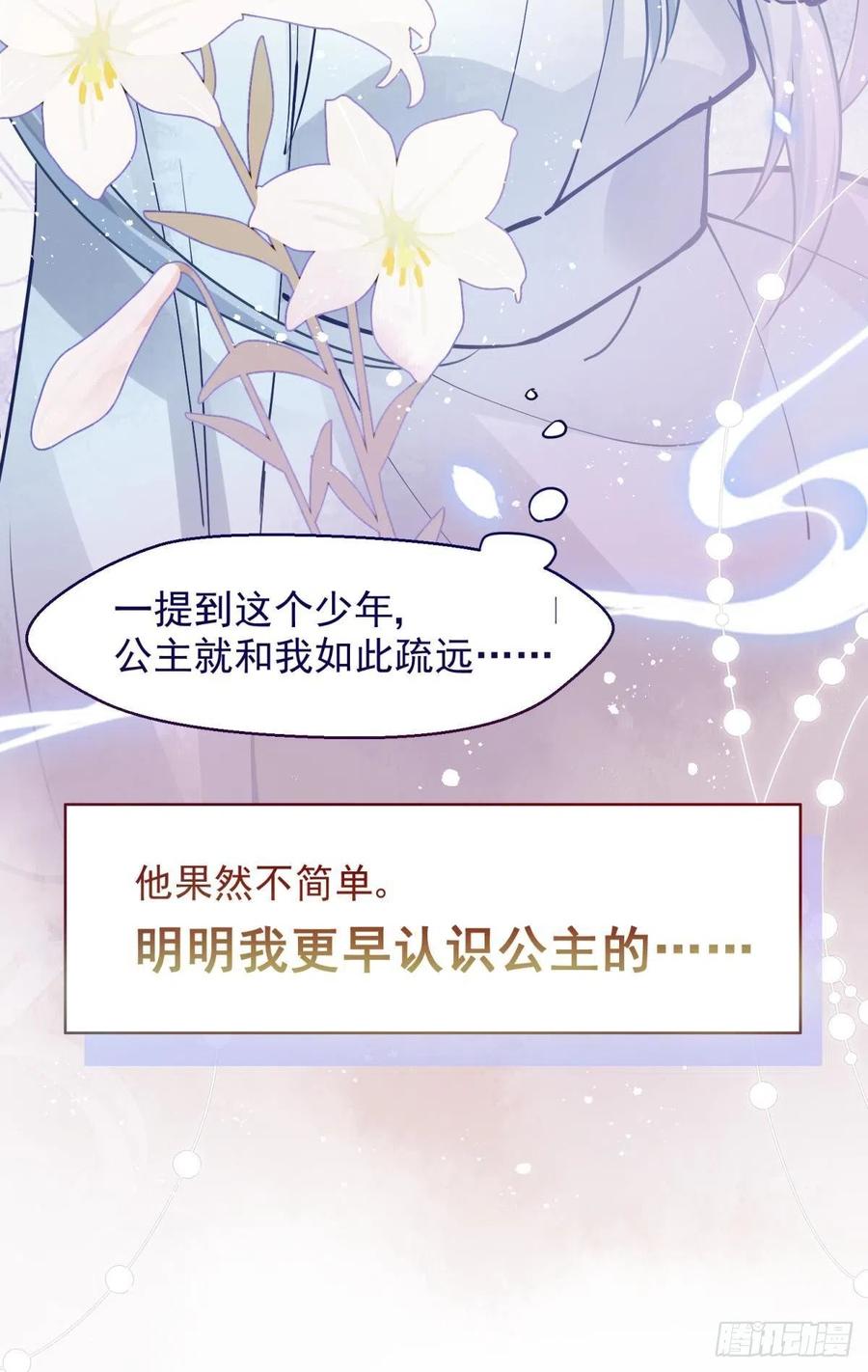 06 渣女公开处刑现场20