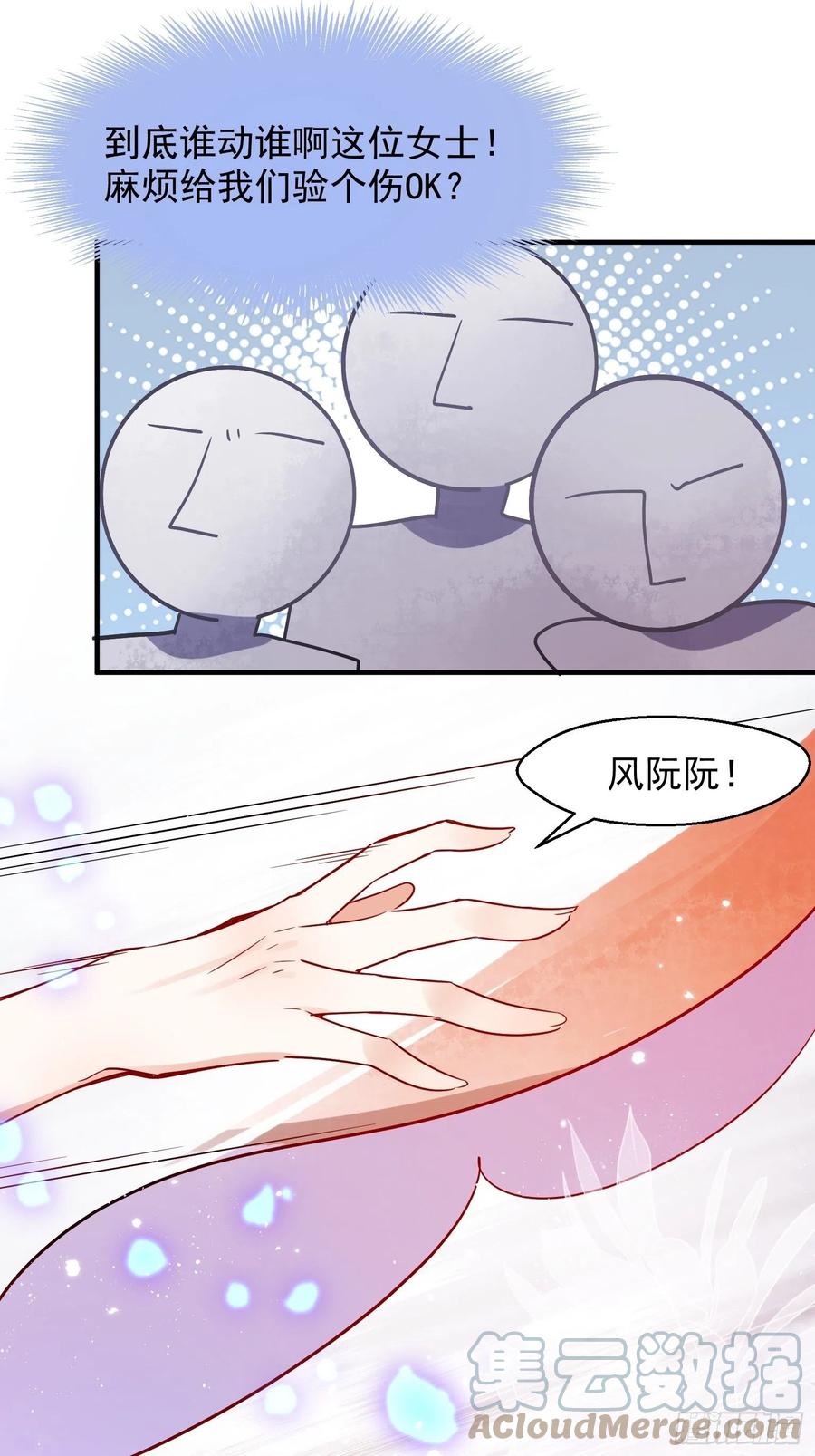07 三年抱俩就不必了吧24