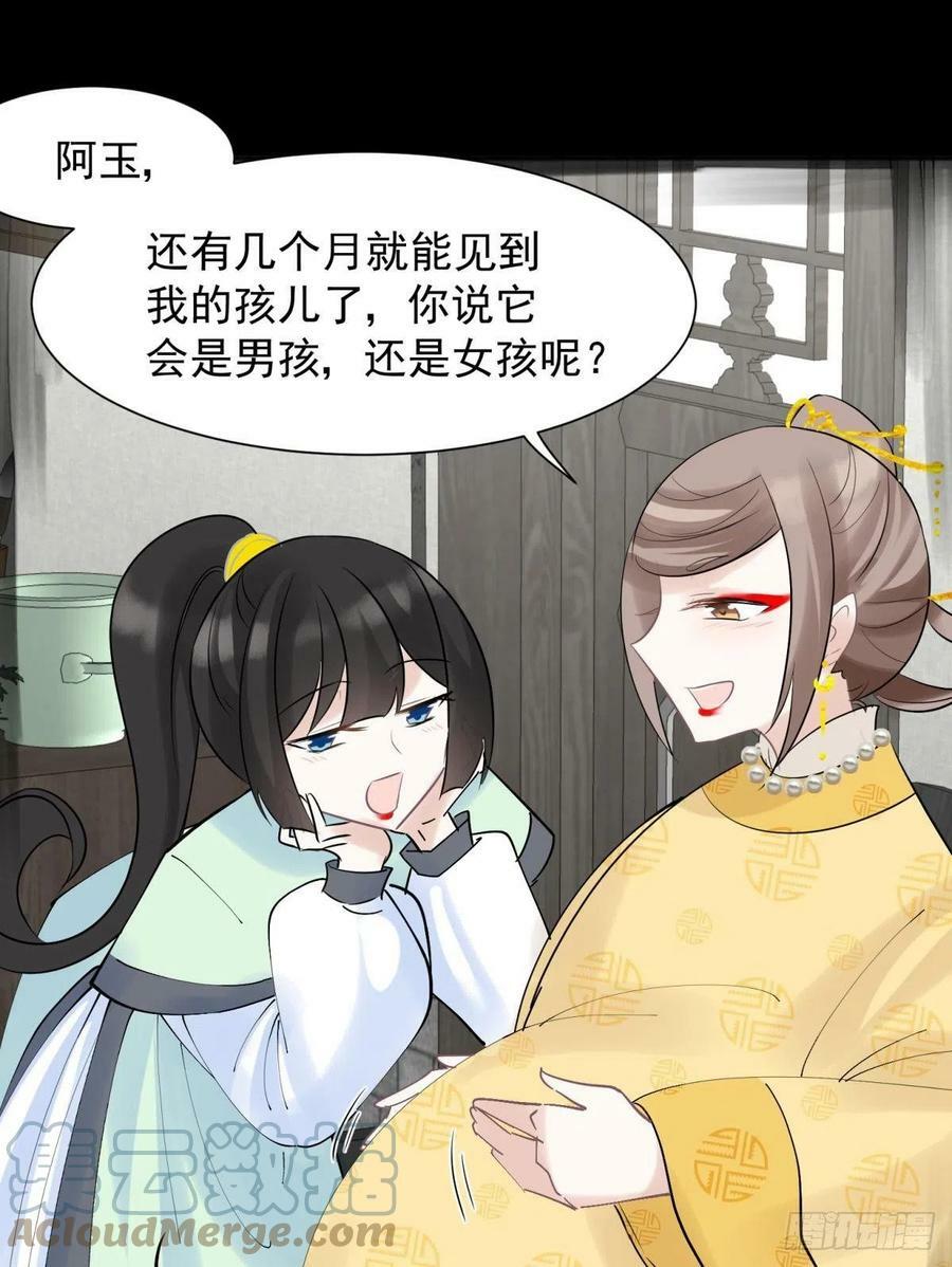 52这次是真的圆房了48