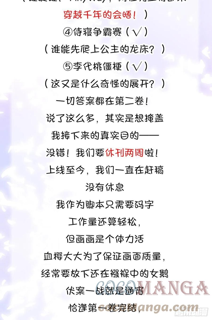 16 与女帝激情对喷48