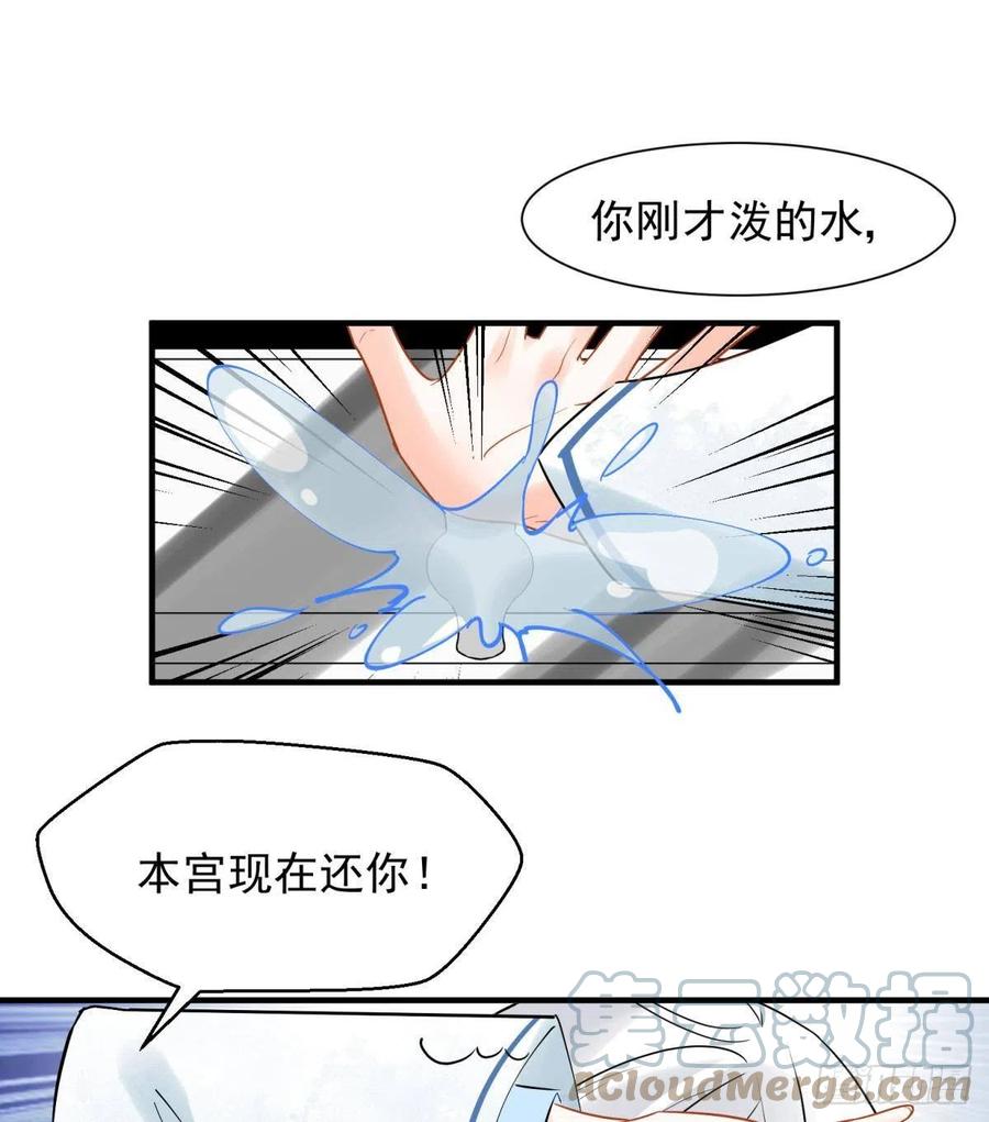 12 小心诛你九族30