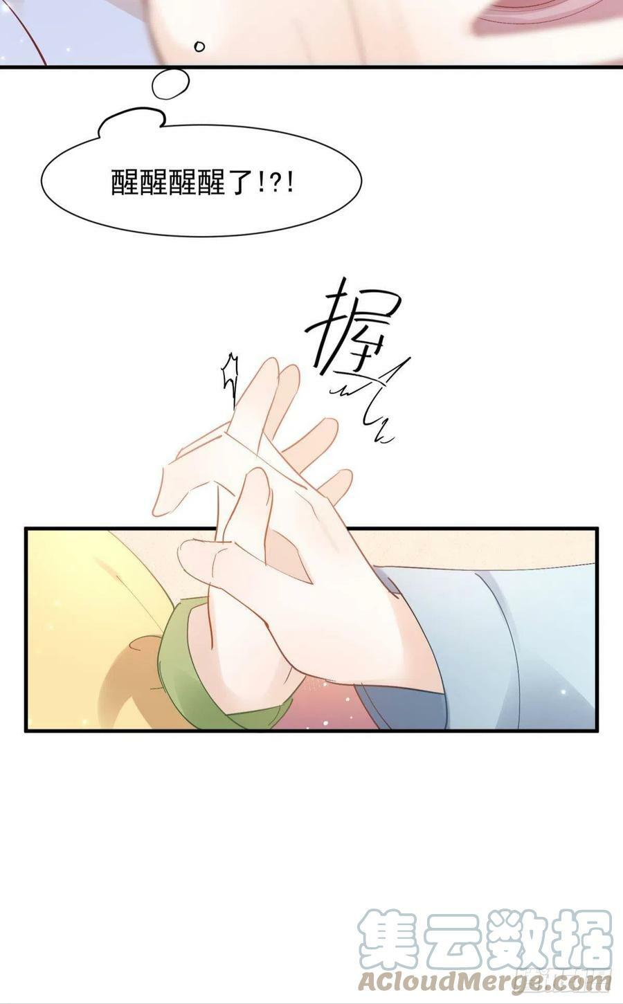 33 不要在太傅面前做这种事32