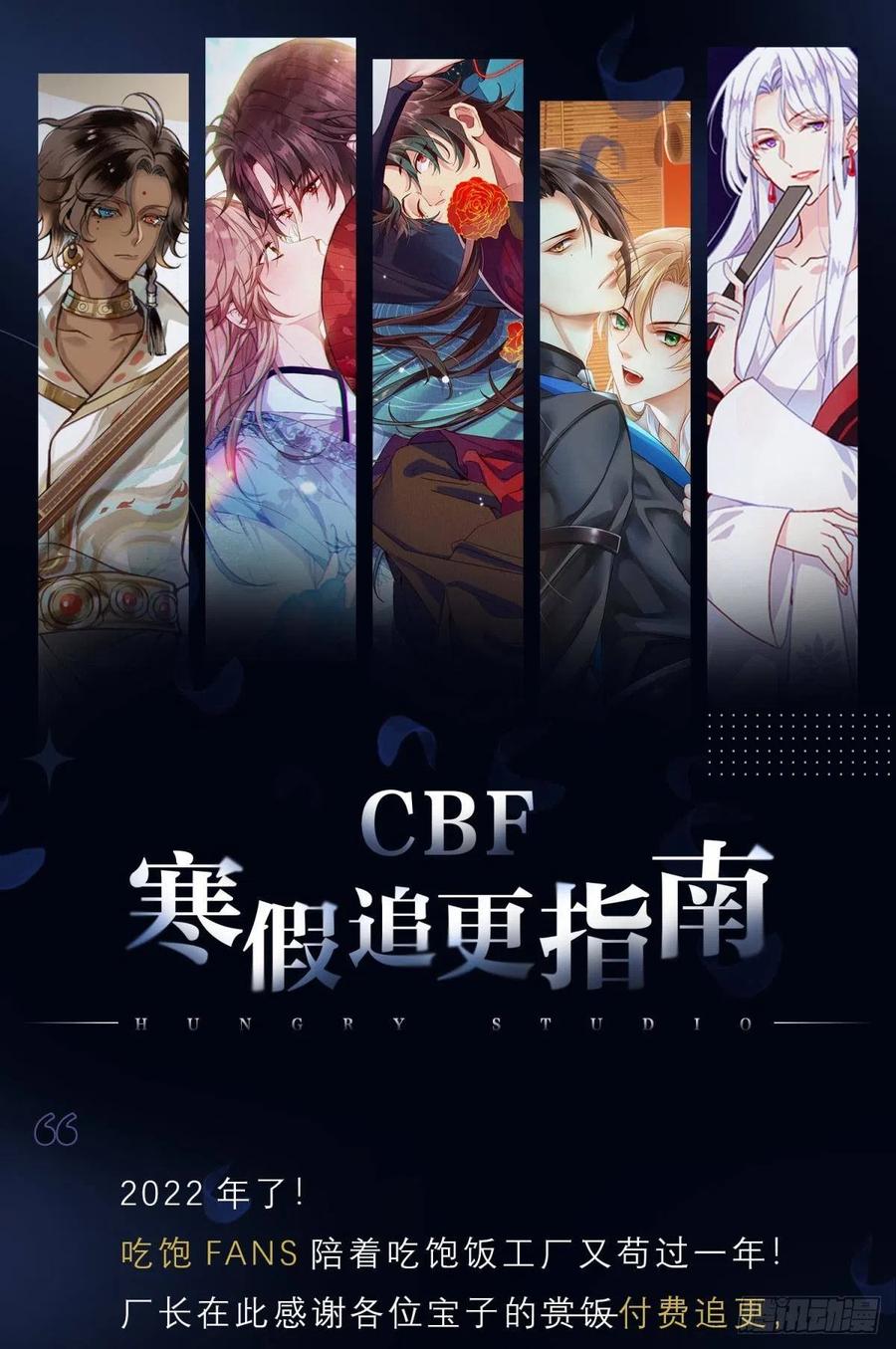 17 莫要迷恋痴恋狂恋本宫51