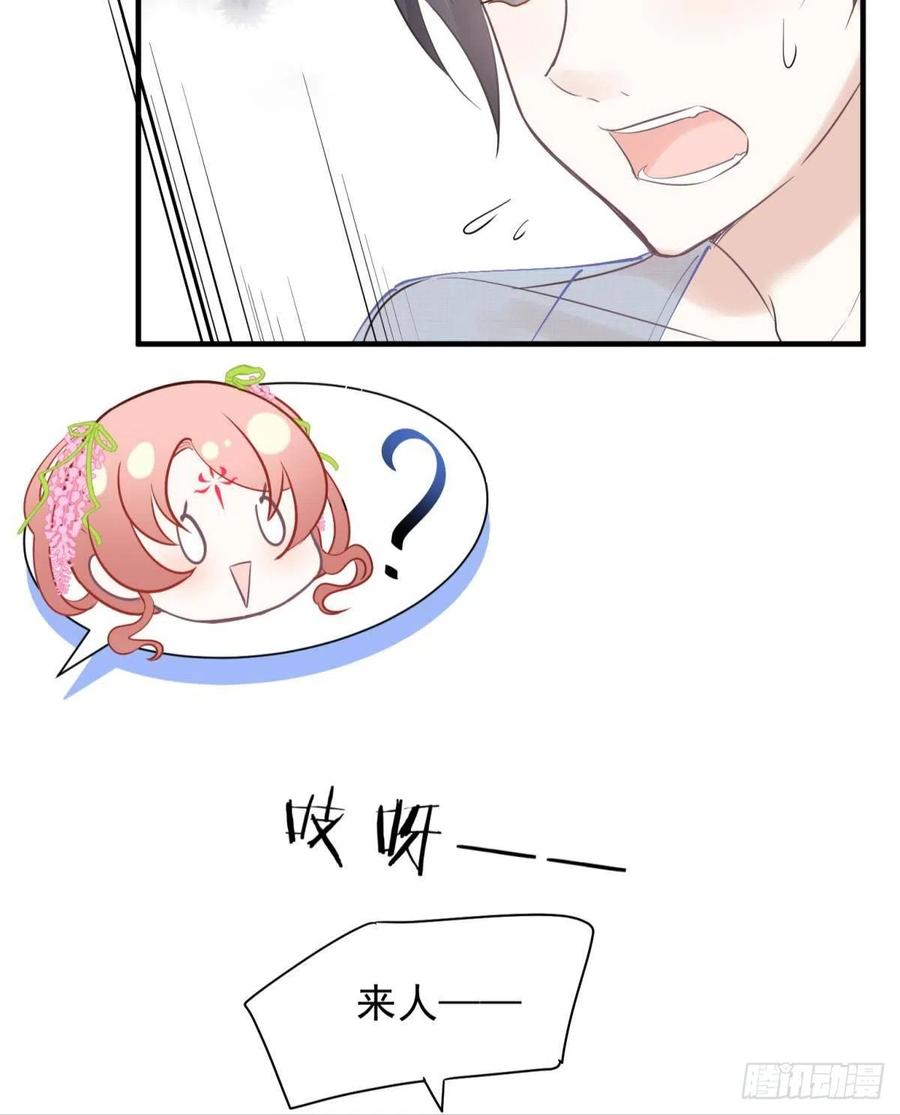 22 我们才不是内种关系17