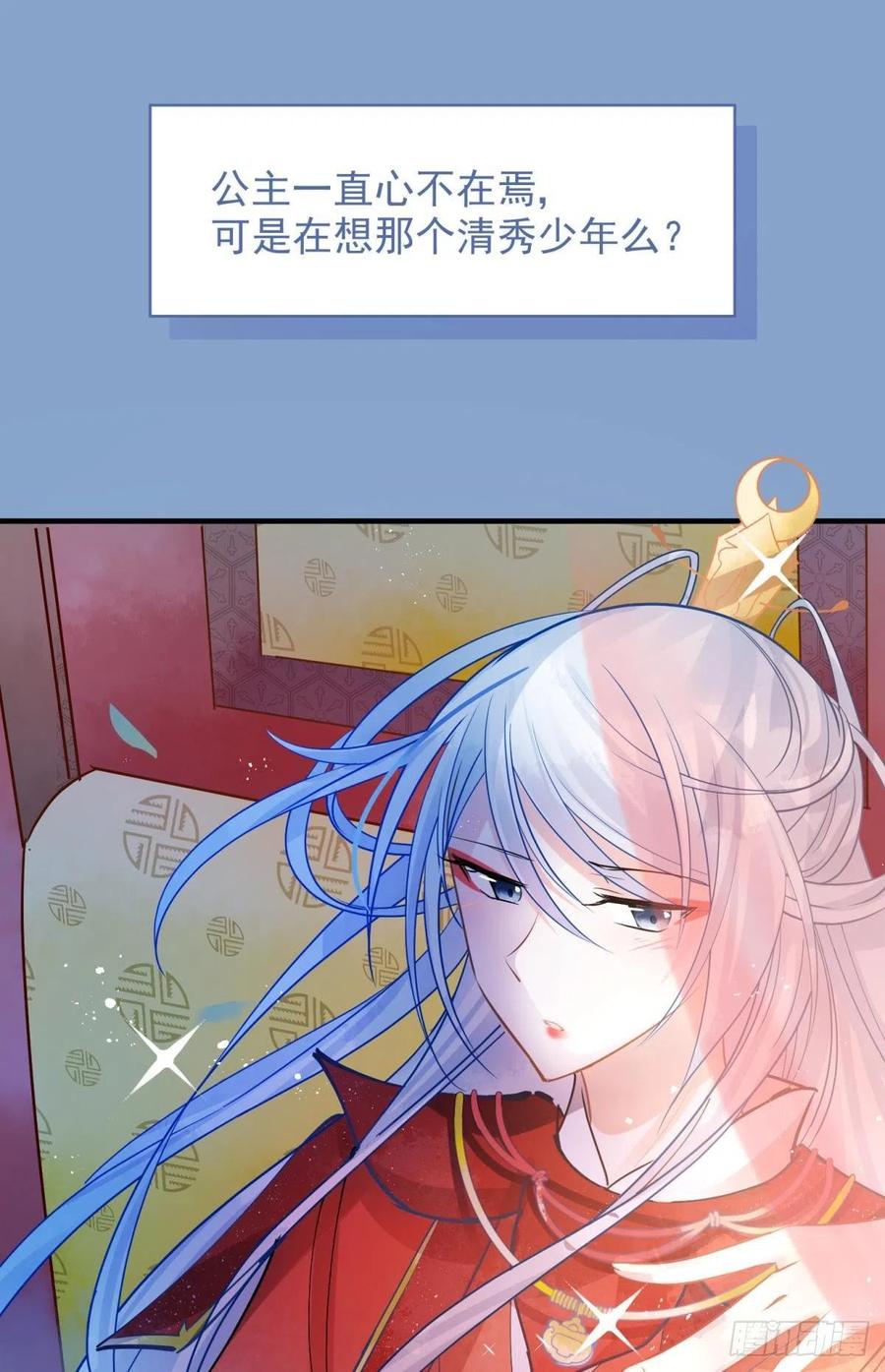 06 渣女公开处刑现场41