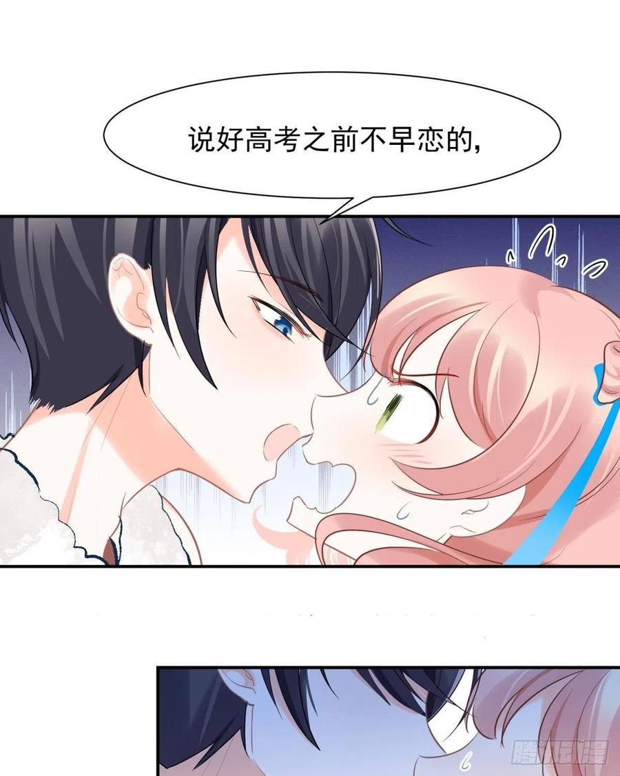 13 这次一定要做到最后5