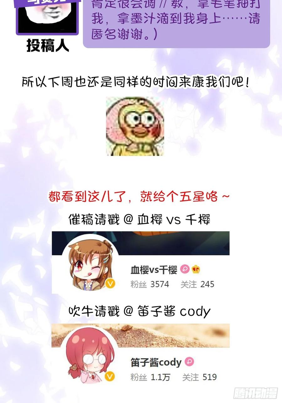 30 朕没得选，你也没得选44