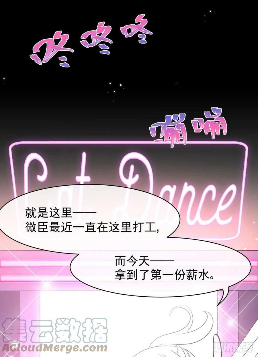 47 分手坦白局？18
