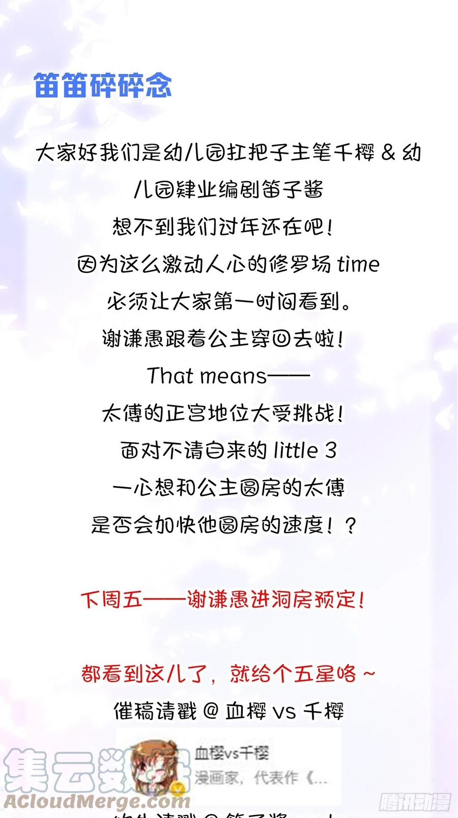 19社死修罗场建议换个星球生活48