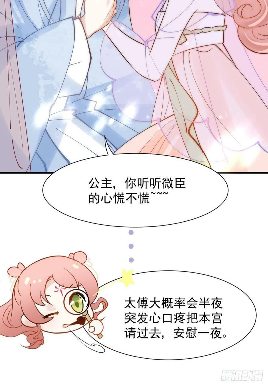 036 去找点做女人的快乐29