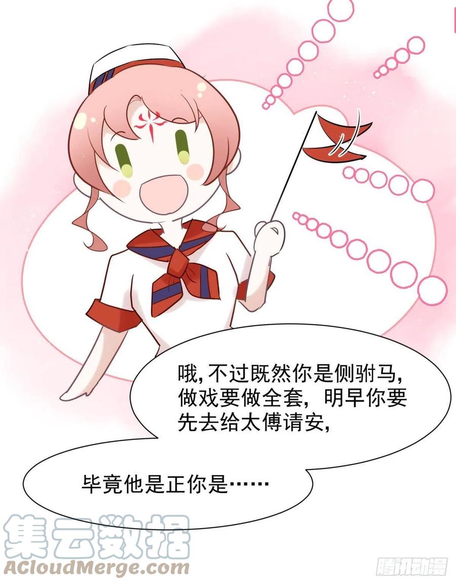 22 我们才不是内种关系42