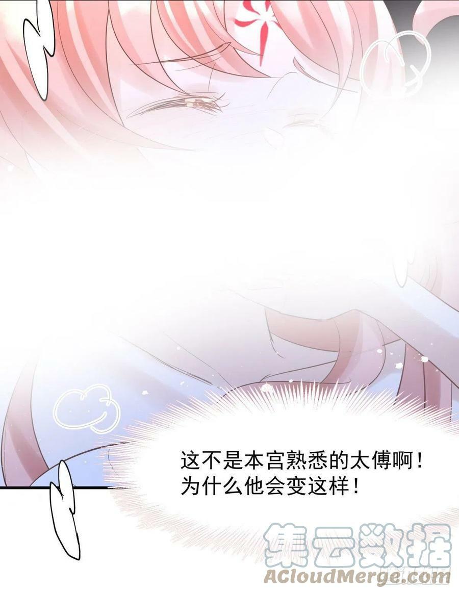 038圆房！圆房！圆房！（下）16
