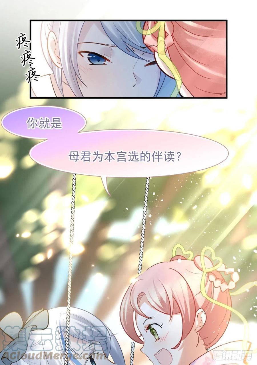 08 后续内容请付费观看36