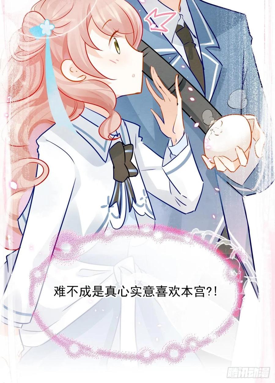 17 莫要迷恋痴恋狂恋本宫34