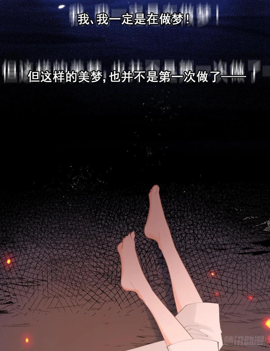 14 被你眉清目秀的外表骗了26