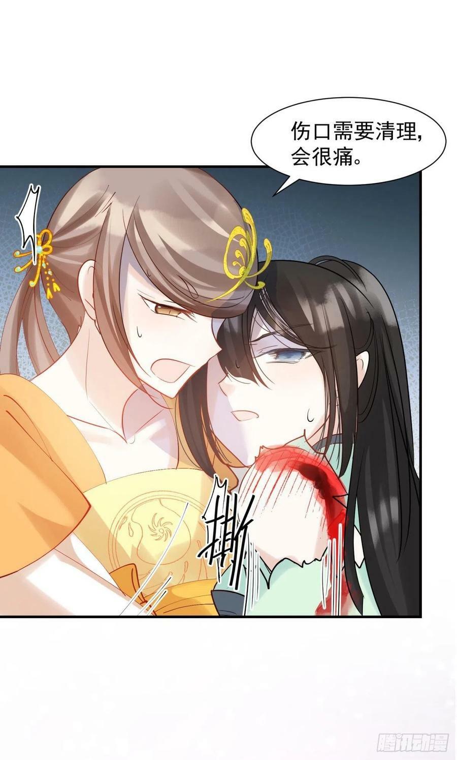 034君臣有染？大月朝顶级大瓜28