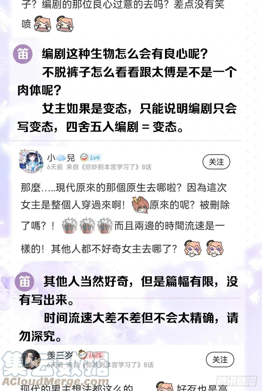 08 后续内容请付费观看45