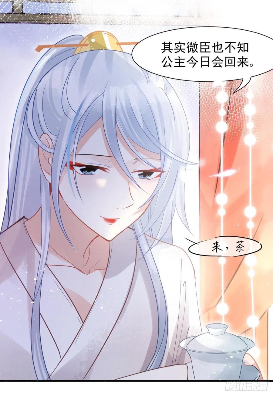 05 已婚男人就是不一样25