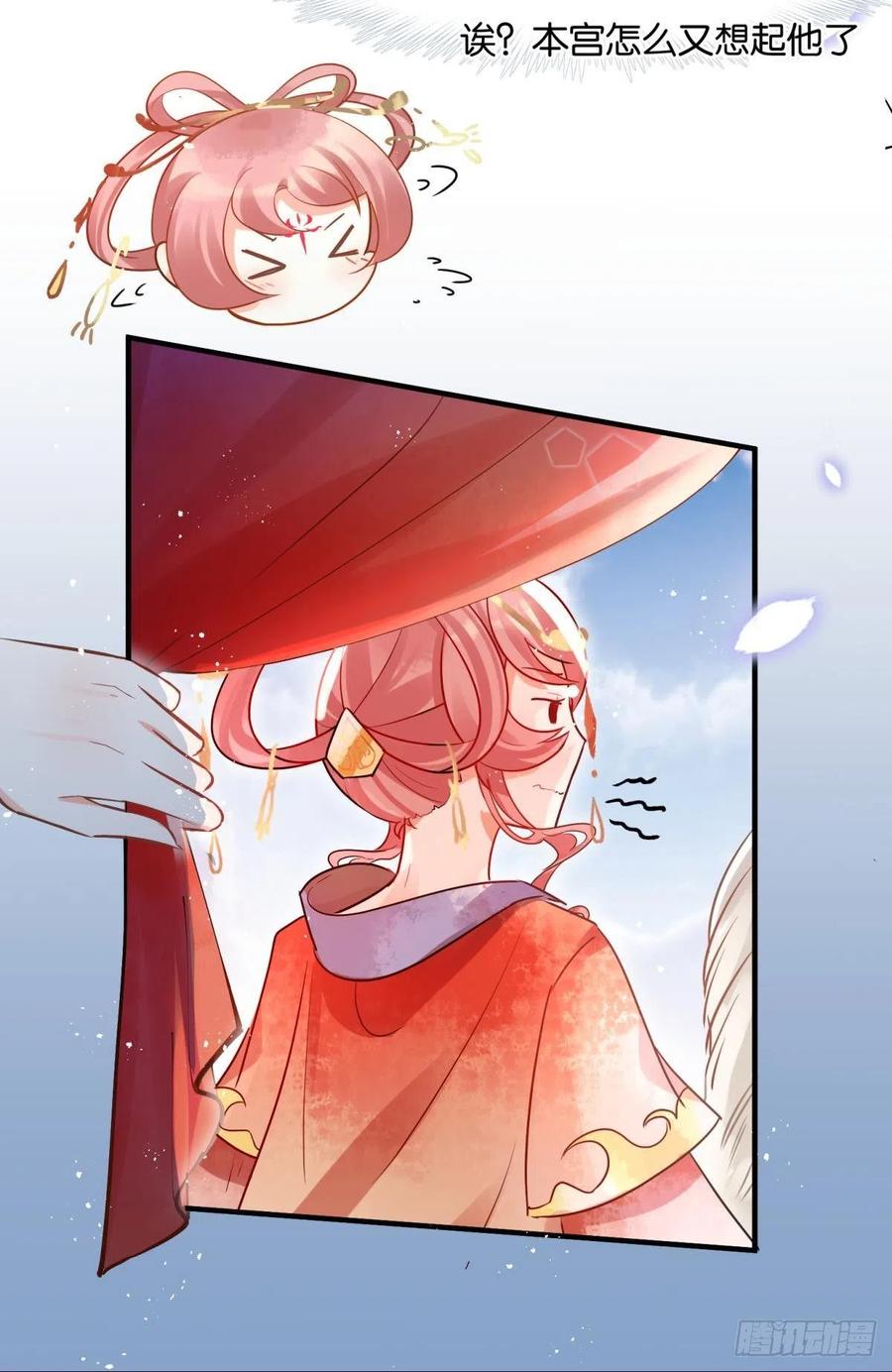 06 渣女公开处刑现场40