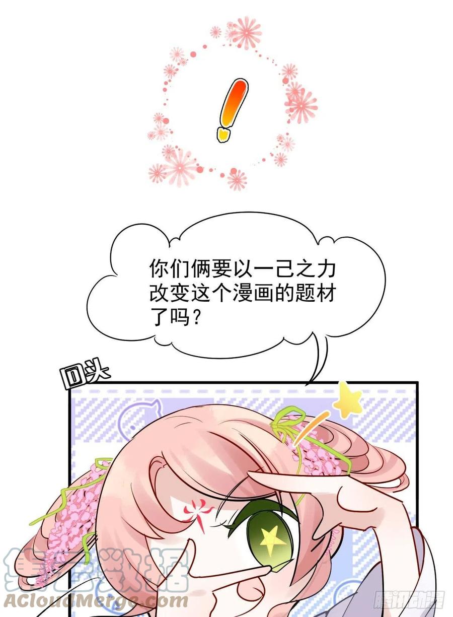 21 龙床PK赛45