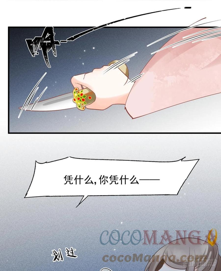 16 与女帝激情对喷33
