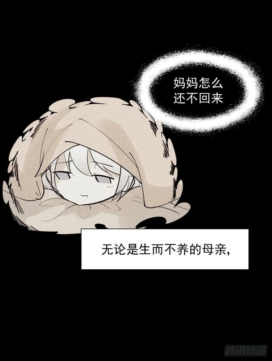 50雪千舟人设终于翻车！32
