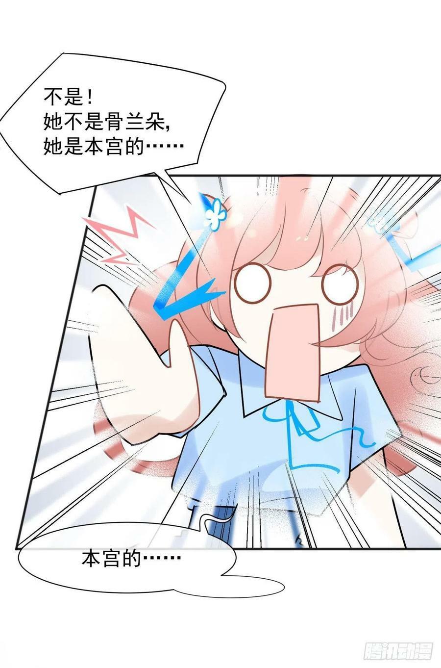 51我们女生想要什么就要搞到手11