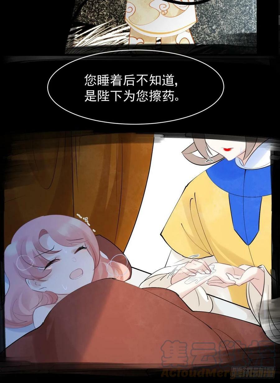 52这次是真的圆房了57