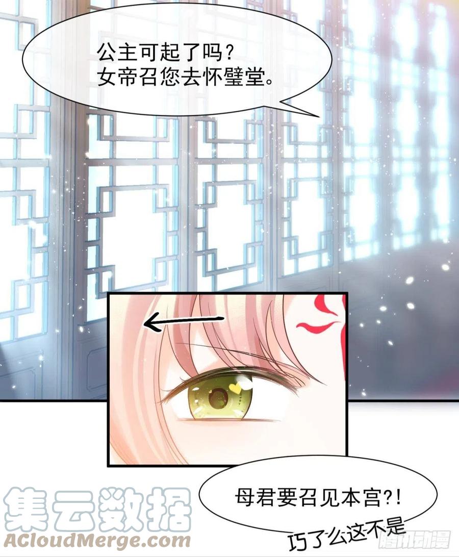 15 前方大刀预警！不是演习！39