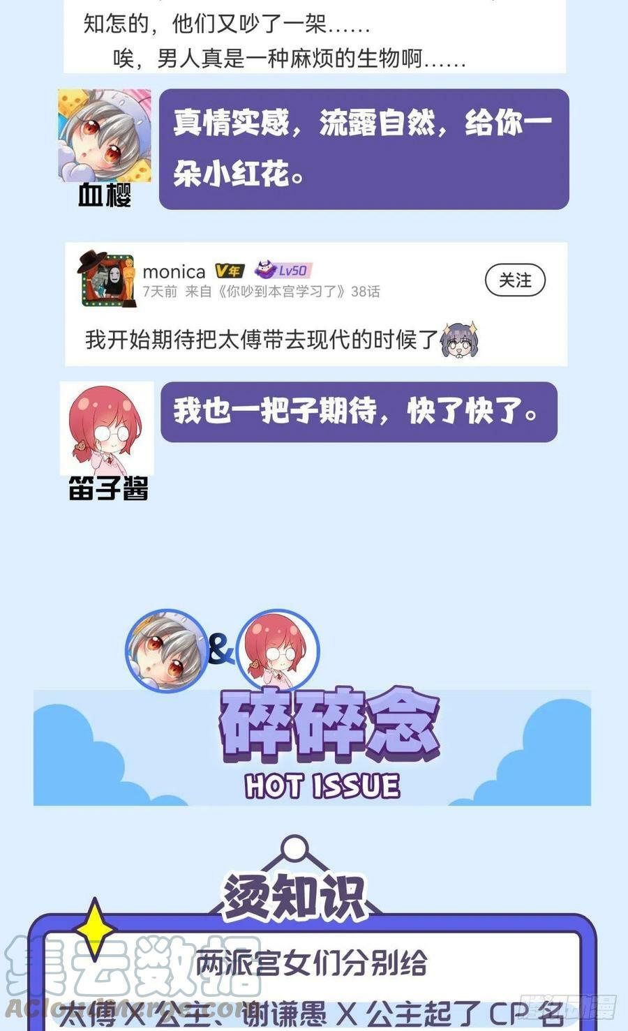 036 去找点做女人的快乐48
