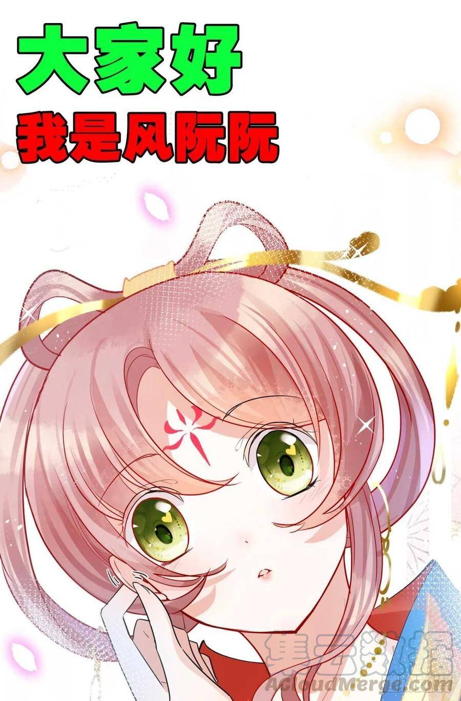 预告0