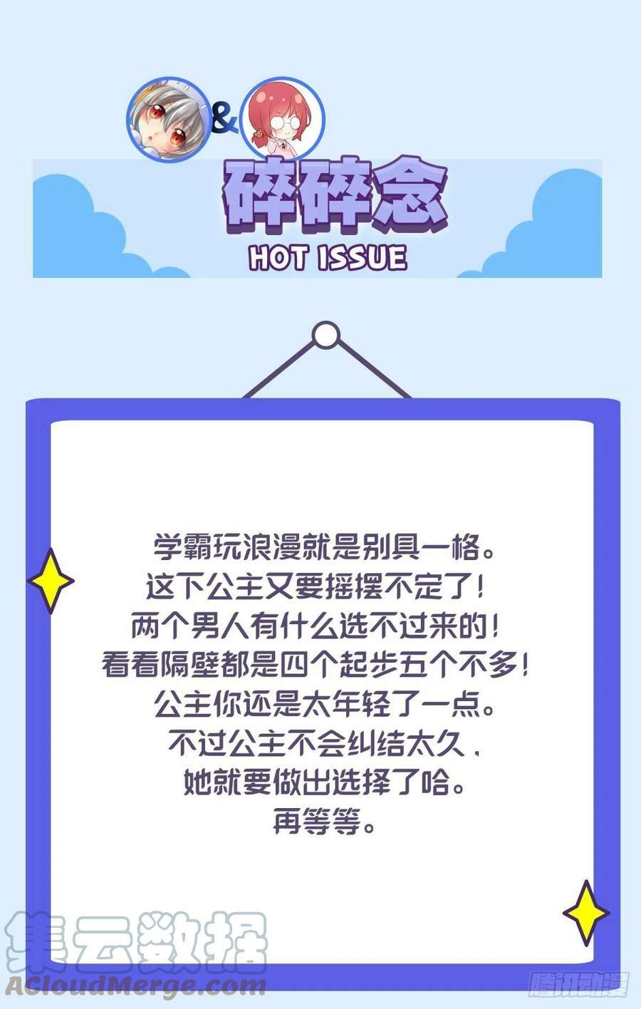 46若你是尘埃，我陪你做尘埃36
