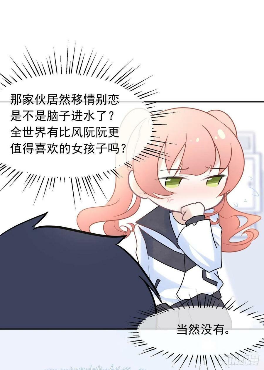 46若你是尘埃，我陪你做尘埃9