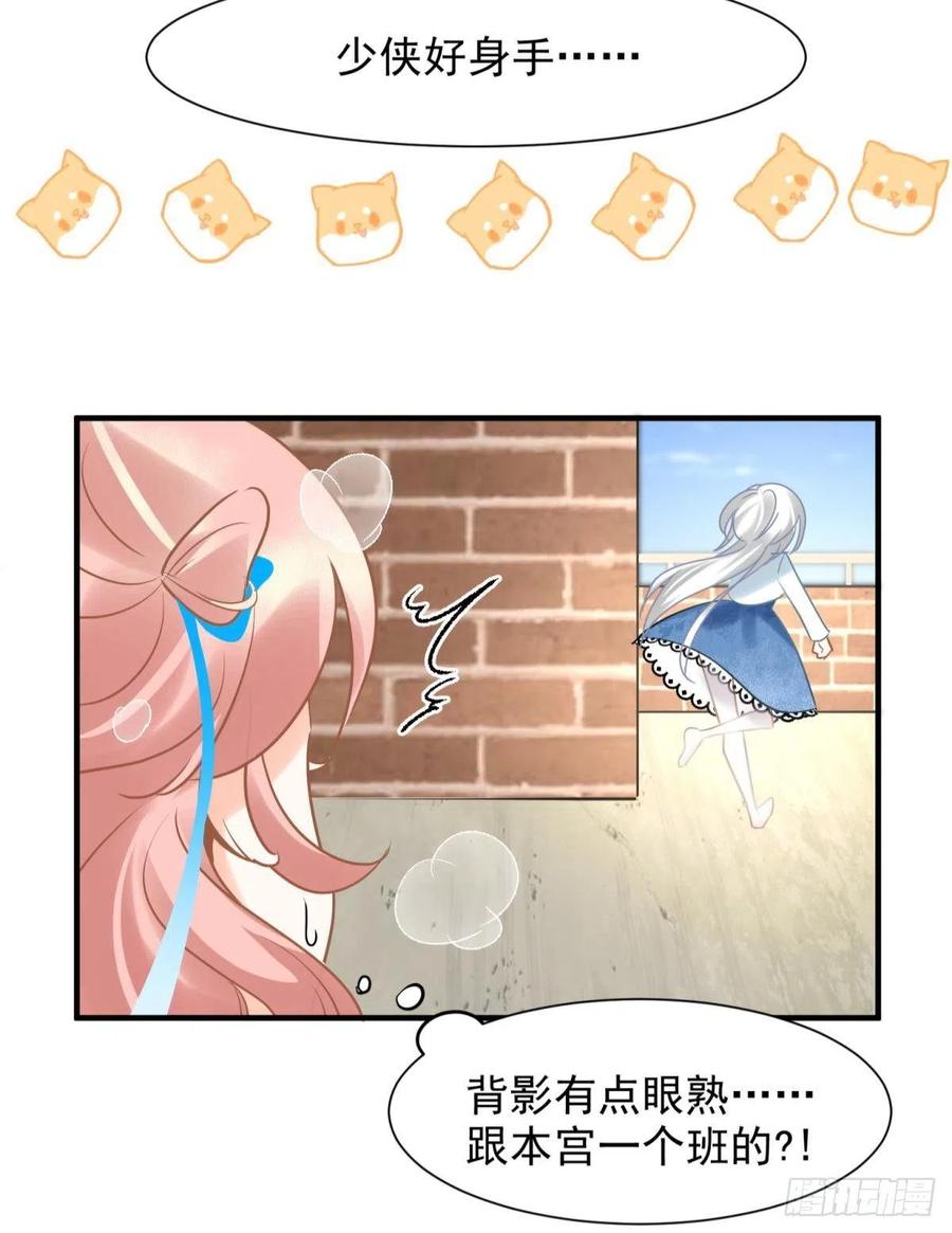 12 小心诛你九族23