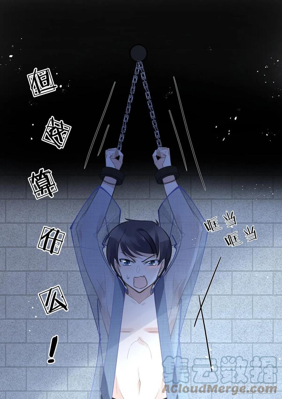 21 龙床PK赛3