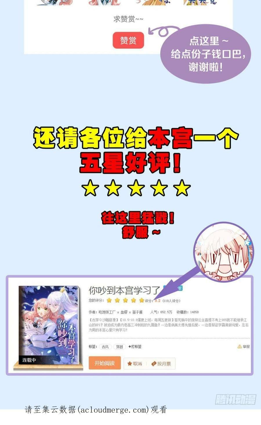 47 分手坦白局？47