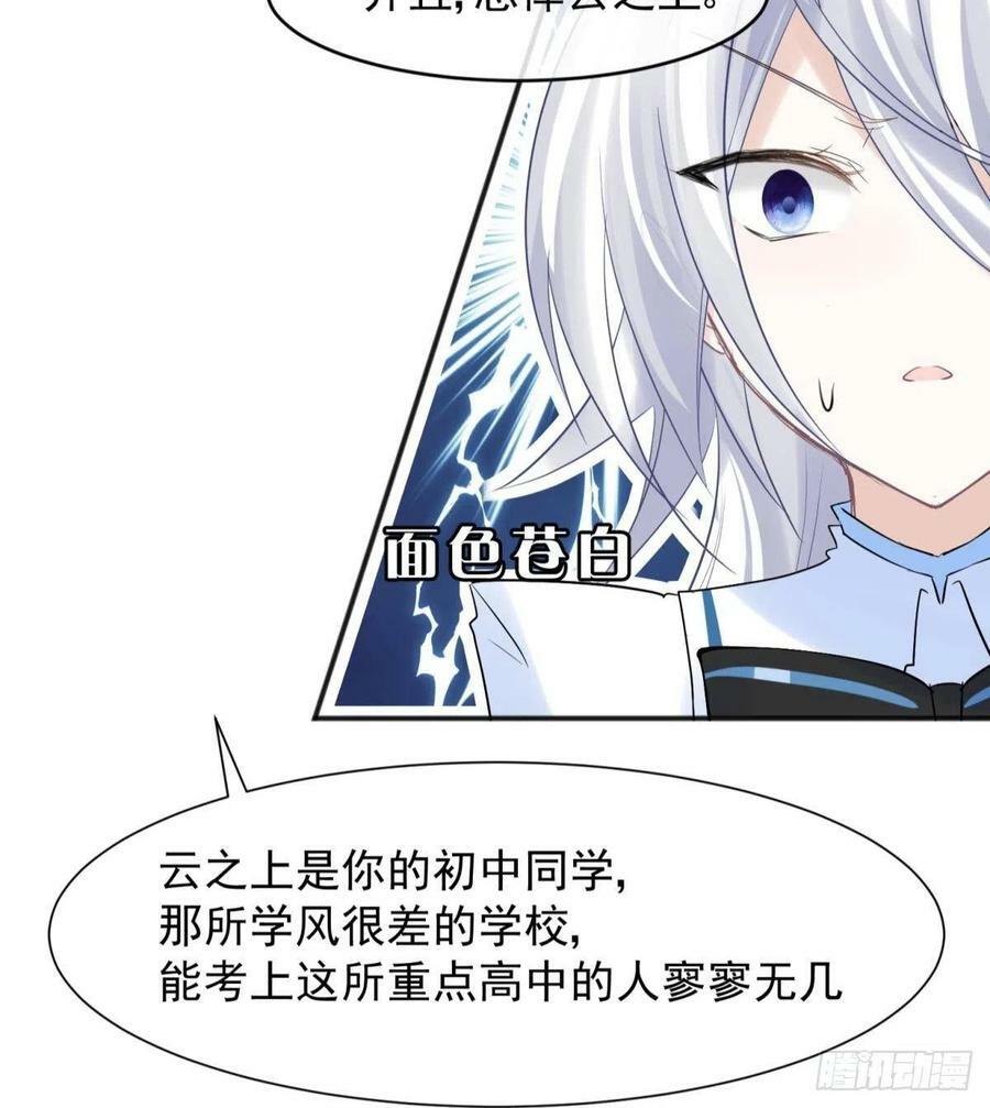 49后宫千千万，这个不行咱就换35