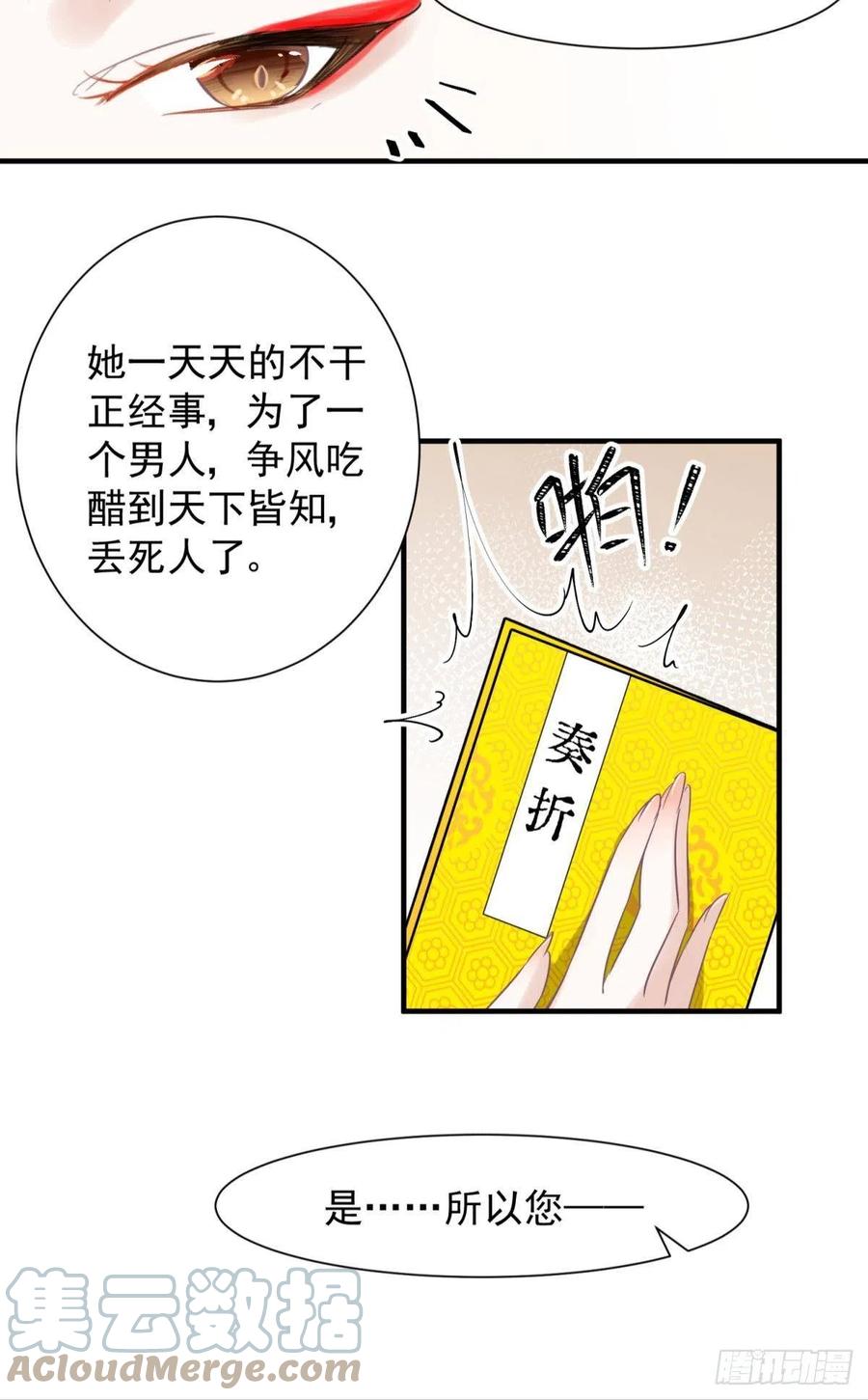 28 不以死明志真的很难收场45
