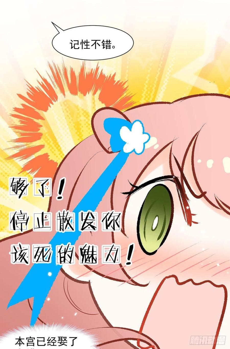 13 这次一定要做到最后29