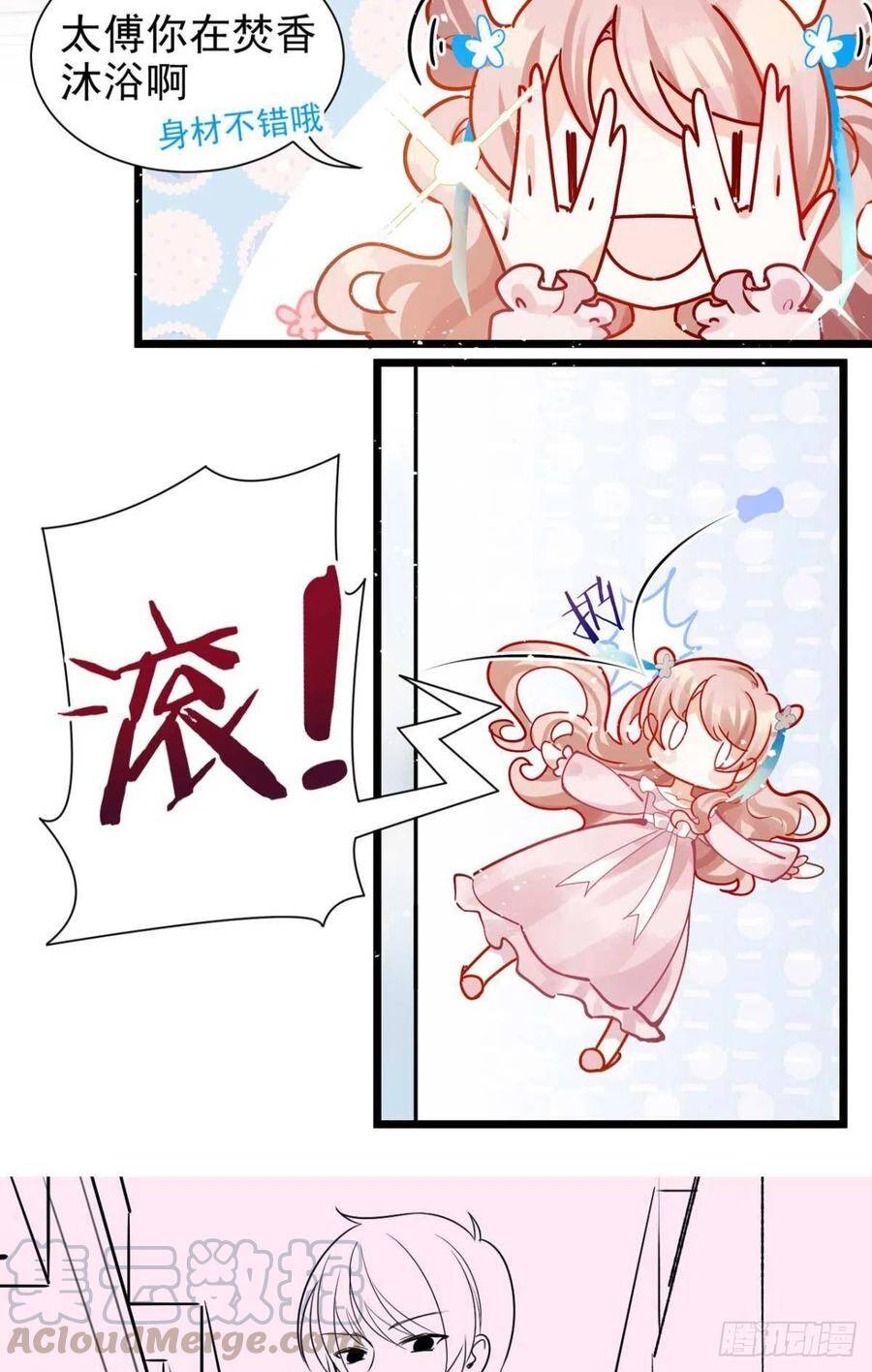 预告24