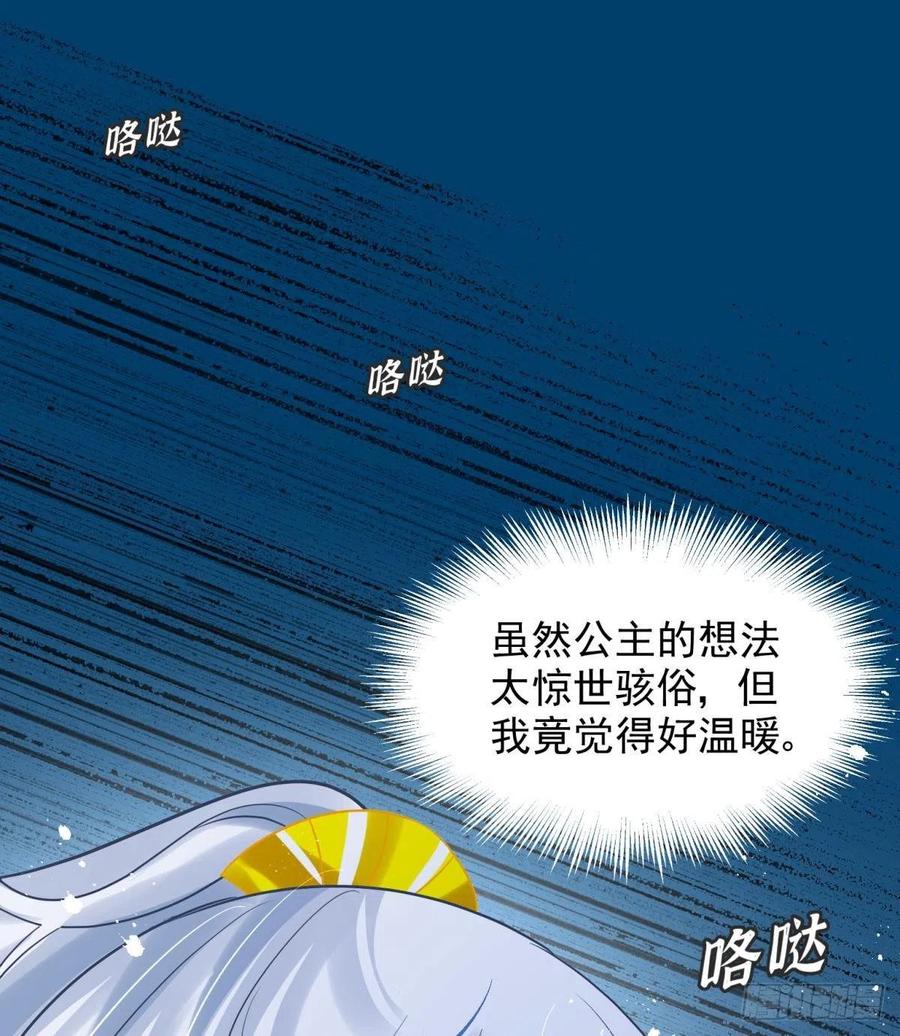25男孩子最好的嫁妆！38