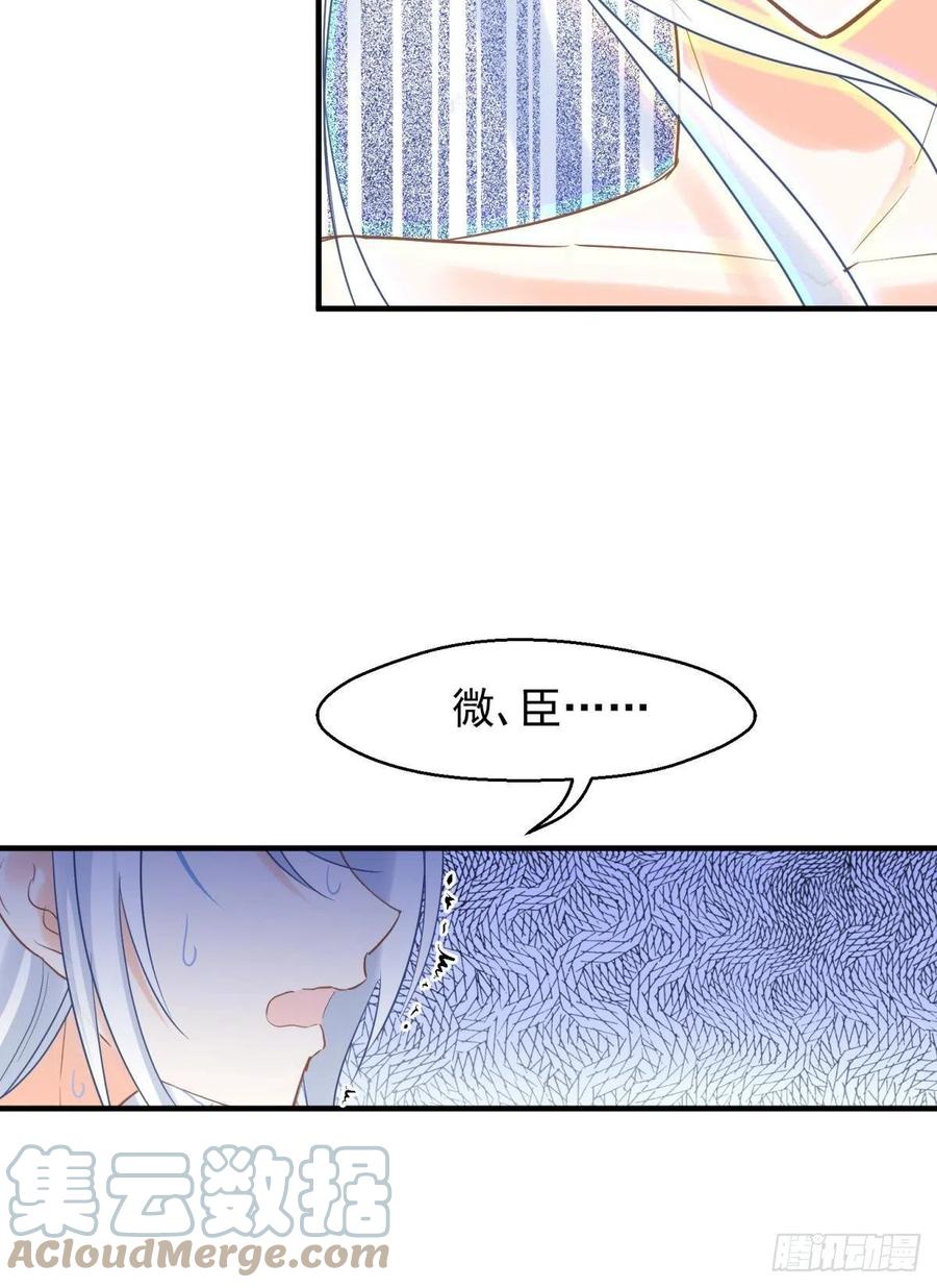 14 被你眉清目秀的外表骗了45