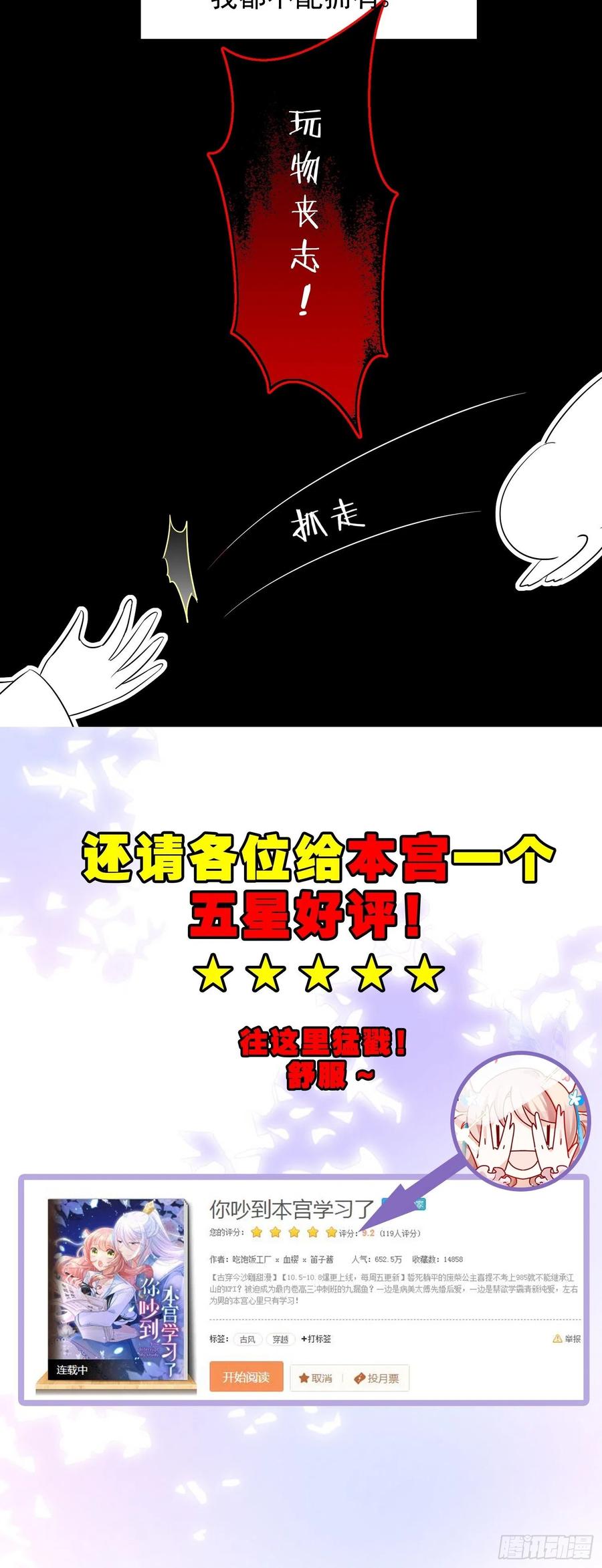15 前方大刀预警！不是演习！61