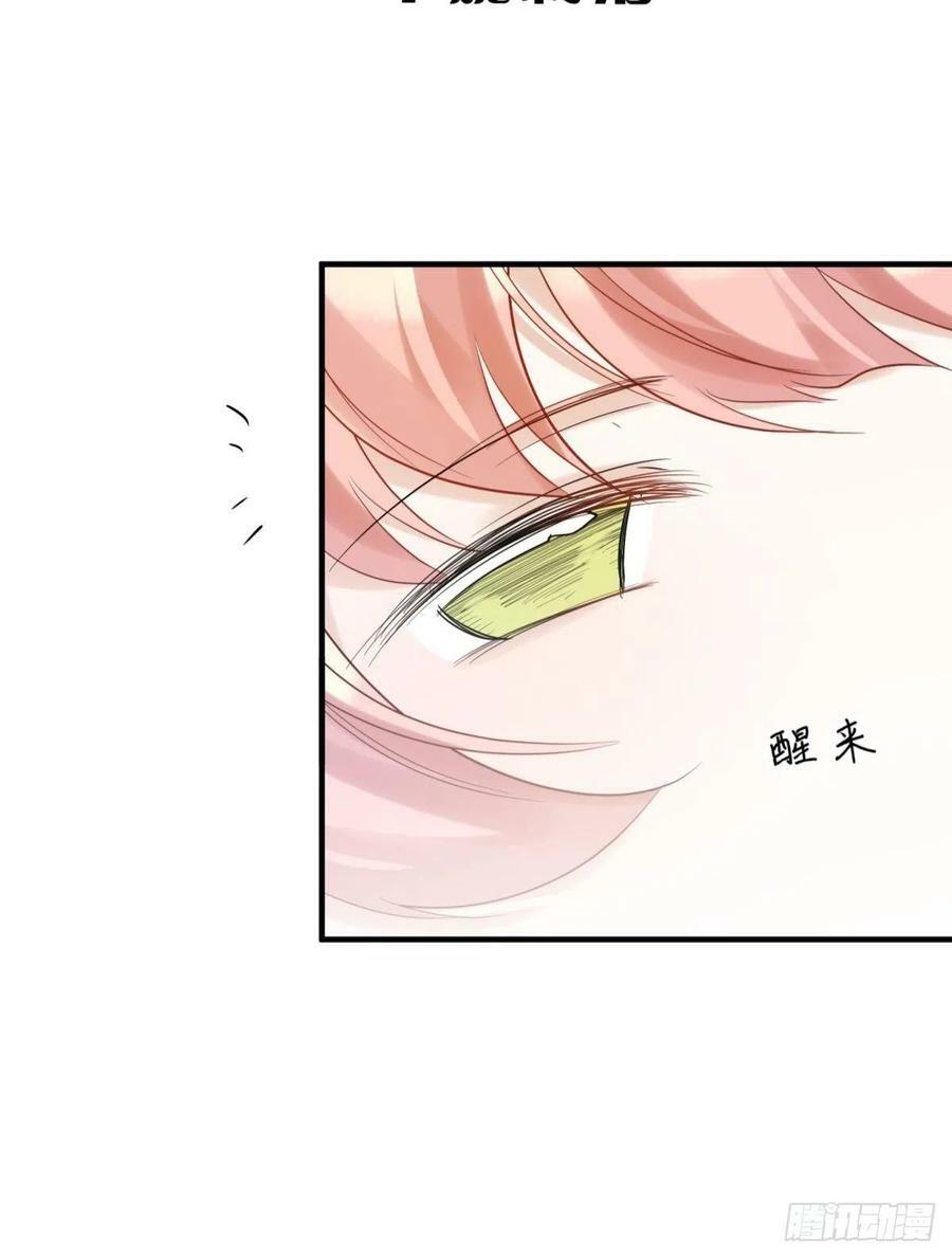 041蚌埠住了，太傅独自去偷欢8