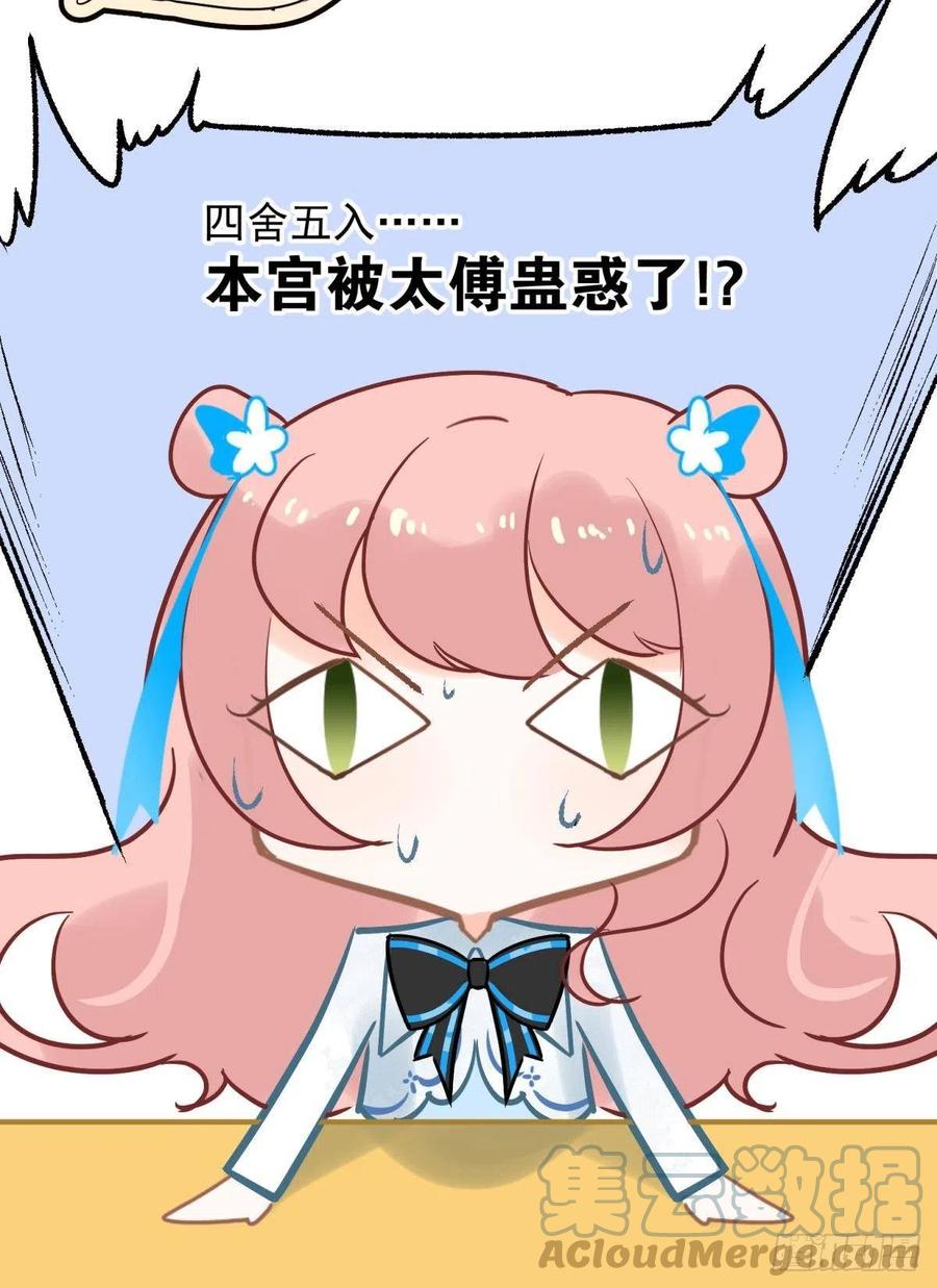 13 这次一定要做到最后18