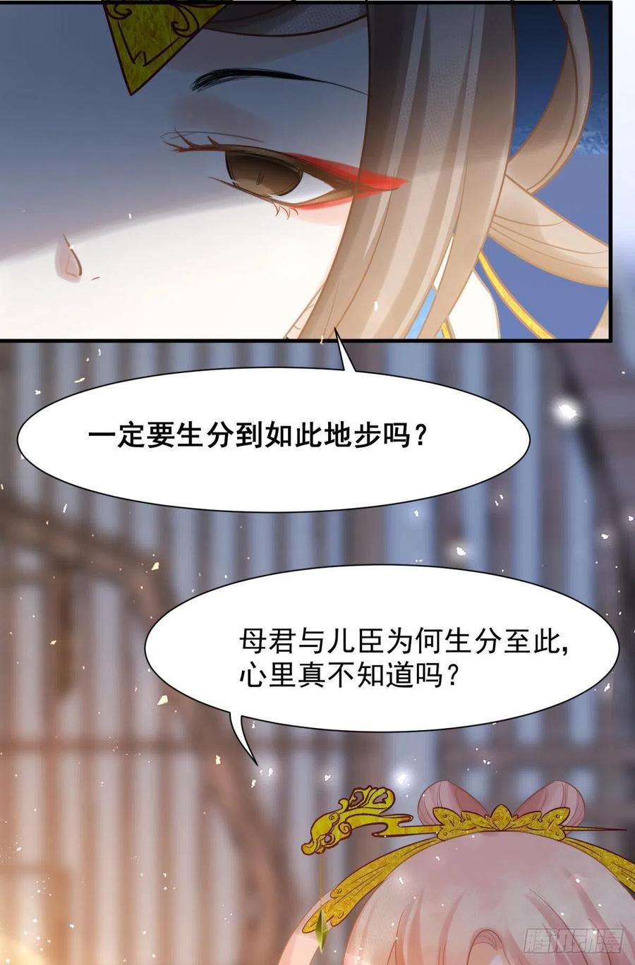 15 前方大刀预警！不是演习！52