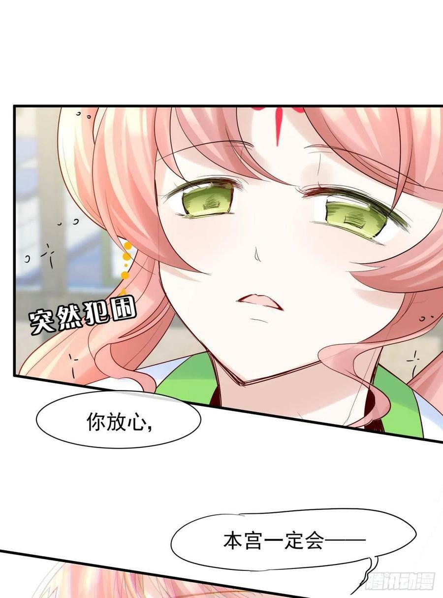 040玩真的！谢谦愚惨被芭比Q5