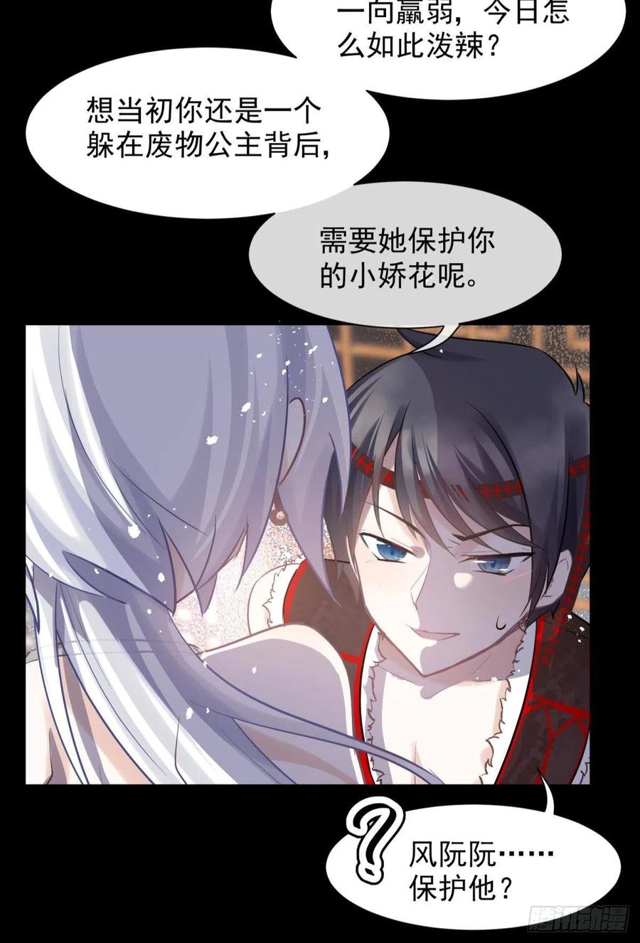 男孩子最好的嫁妆！11